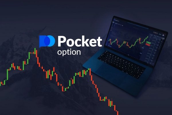 Trading Pocket Option A Comprehensive Guide for Traders