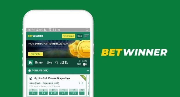 betwinner — Comprehensive Guide to Using the Platform Securely and Effectively