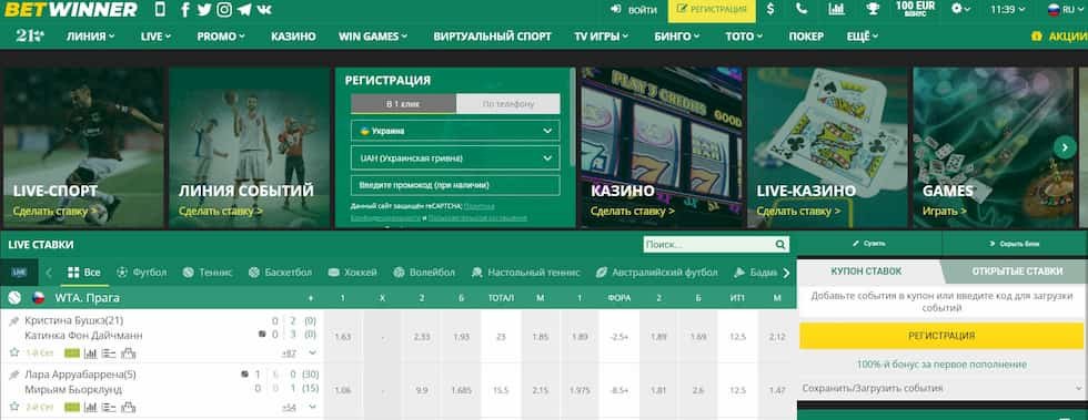 Découvrez les Secrets de Betwinner  Votre Guide Complet