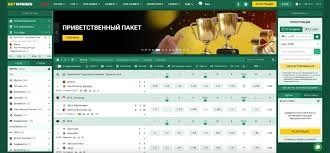 BetWinner Cameroon Your Ultimate Betting Experience