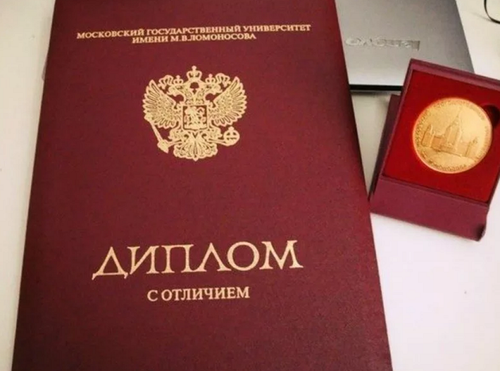 Купить диплом в Брянске быстро и надежно