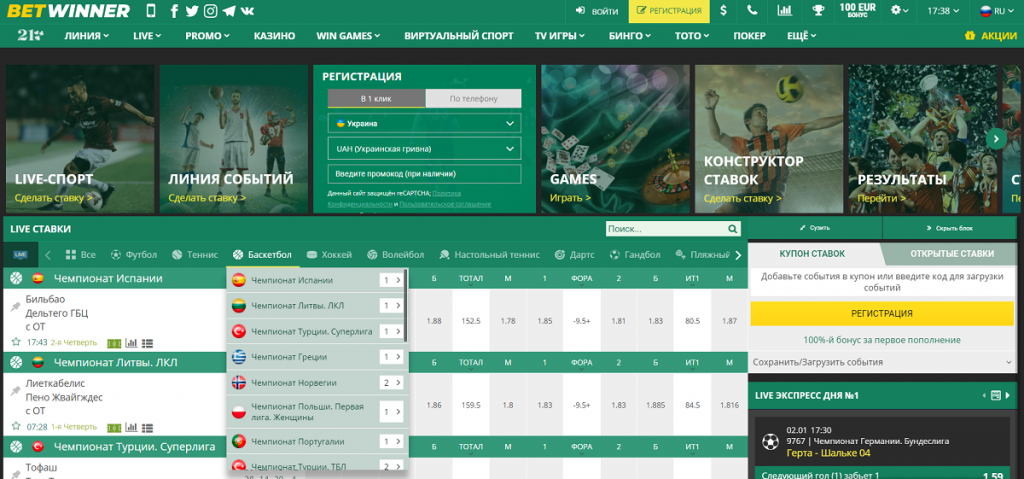 BetWinner Online Gambling Platform A Comprehensive Guide