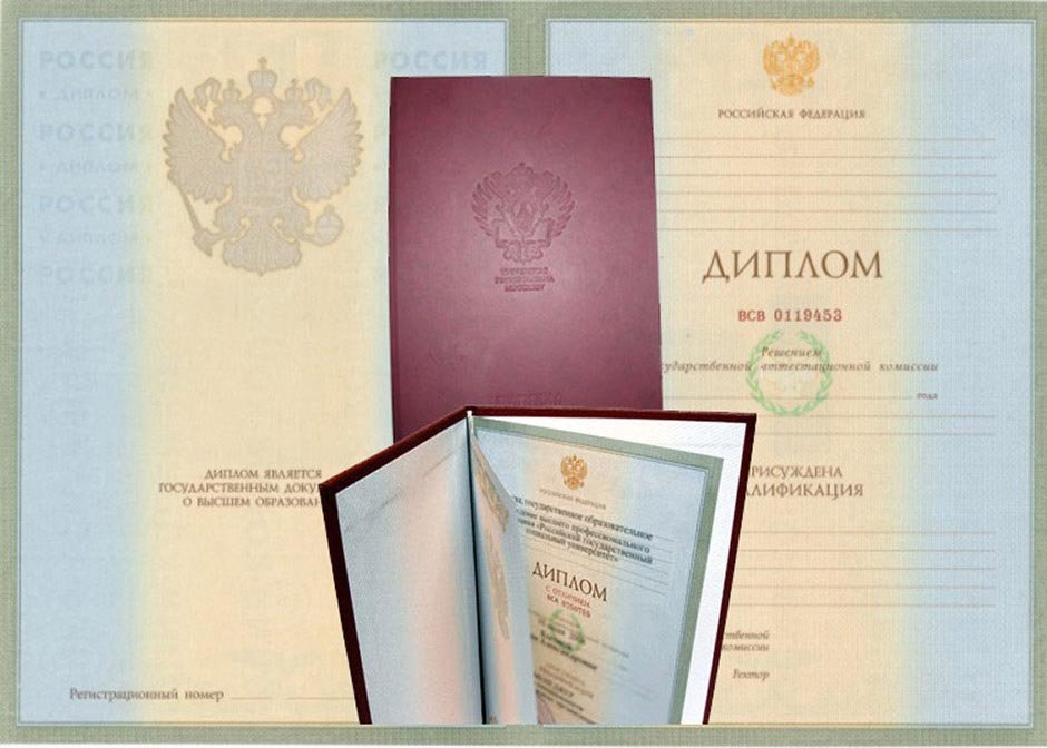 Где и как купить диплом ПГУПС бланк ГОЗНАК