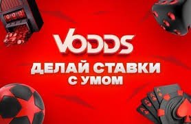 Играйте в онлайн рулетку с выводом денег Присоединяйтесь к VOdds Casino!