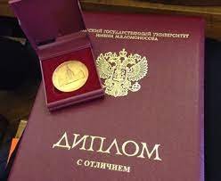 Как безопасно купить диплом советы и рекомендации -485919935