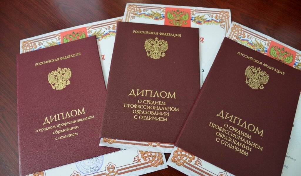 Как безопасно купить диплом советы и рекомендации -485919935