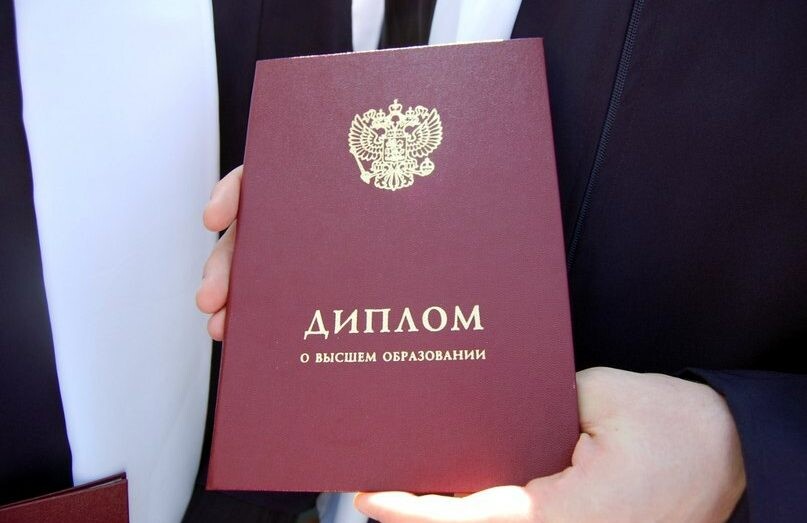 Купить диплом доктора наук как избежать рисков