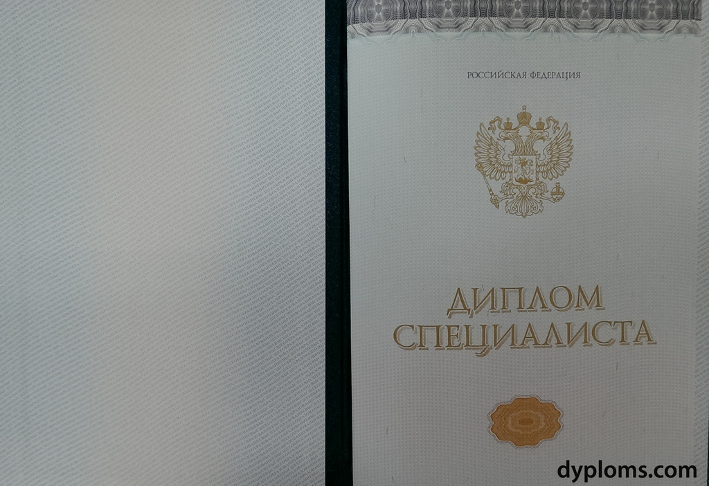 Купить диплом государственного образца как и где это сделать 1391964221