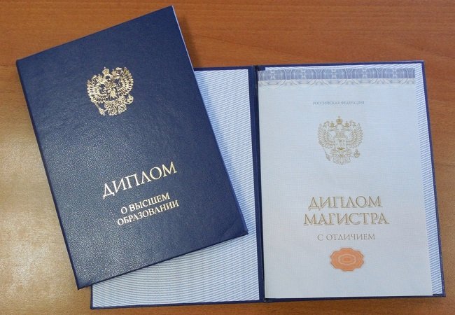 Купить диплом государственного образца как и где это сделать 1391964221