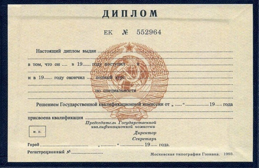 Купить диплом ИПП по низкой цене -574508373