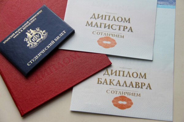 Купить диплом МФЭИ по низкой цене Качественные дипломы