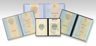 Купить диплом ОГИИ им. Ростроповичей -413447685