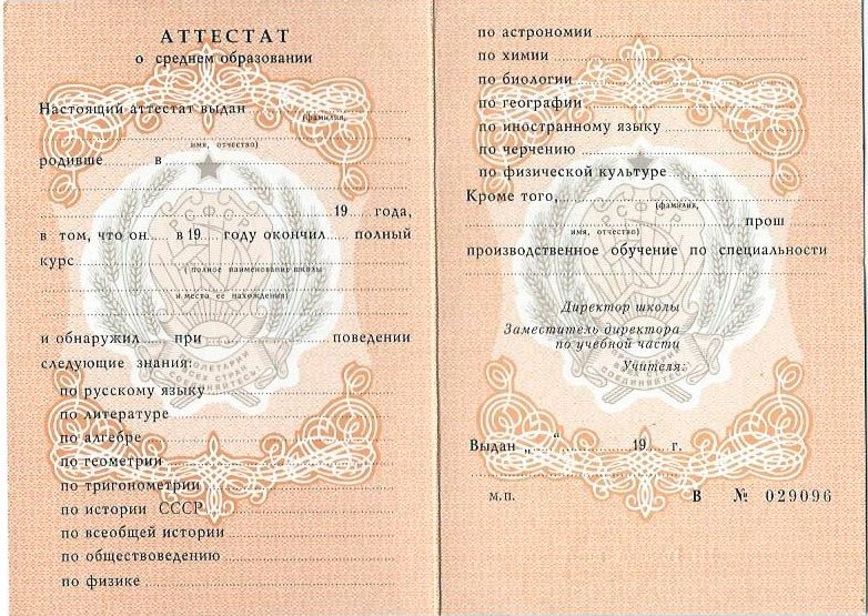 Купить диплом охранника цена и отзывы