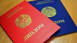 Купите диплом ИИЯ всего от 10999 рублей