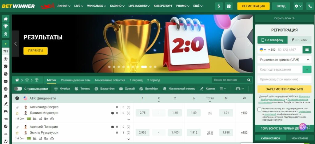 بيت وينر تجربة شاملة في عالم المراهنات