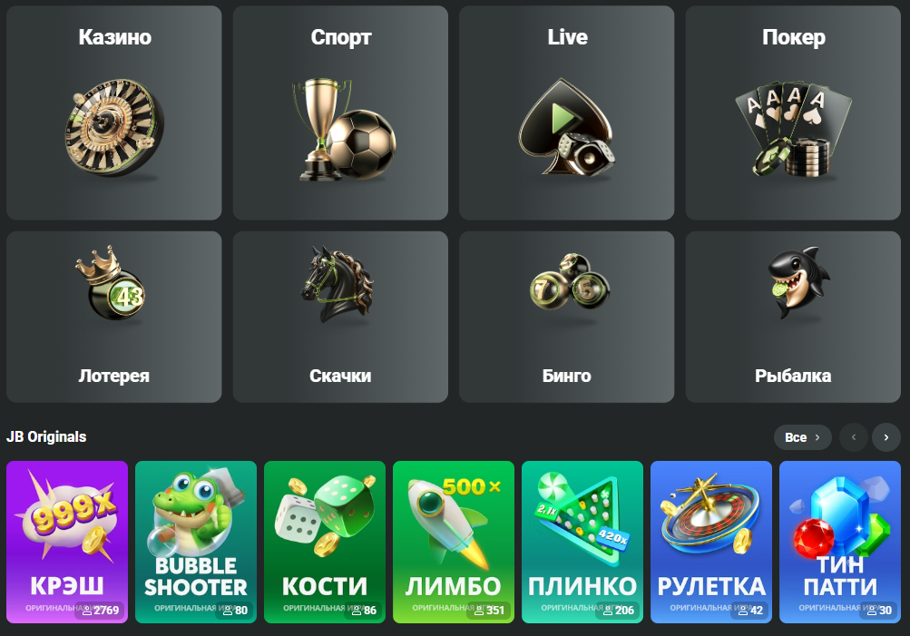 JB Casino Your Ultimate Guide to Everything You Need 472867520
