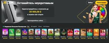 The Ultimate Guide to JB Crypto Casino
